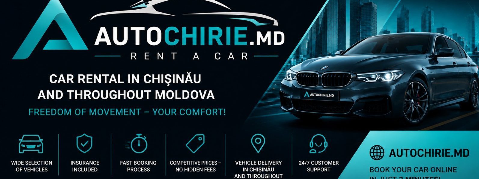 Прокат авто в молдове